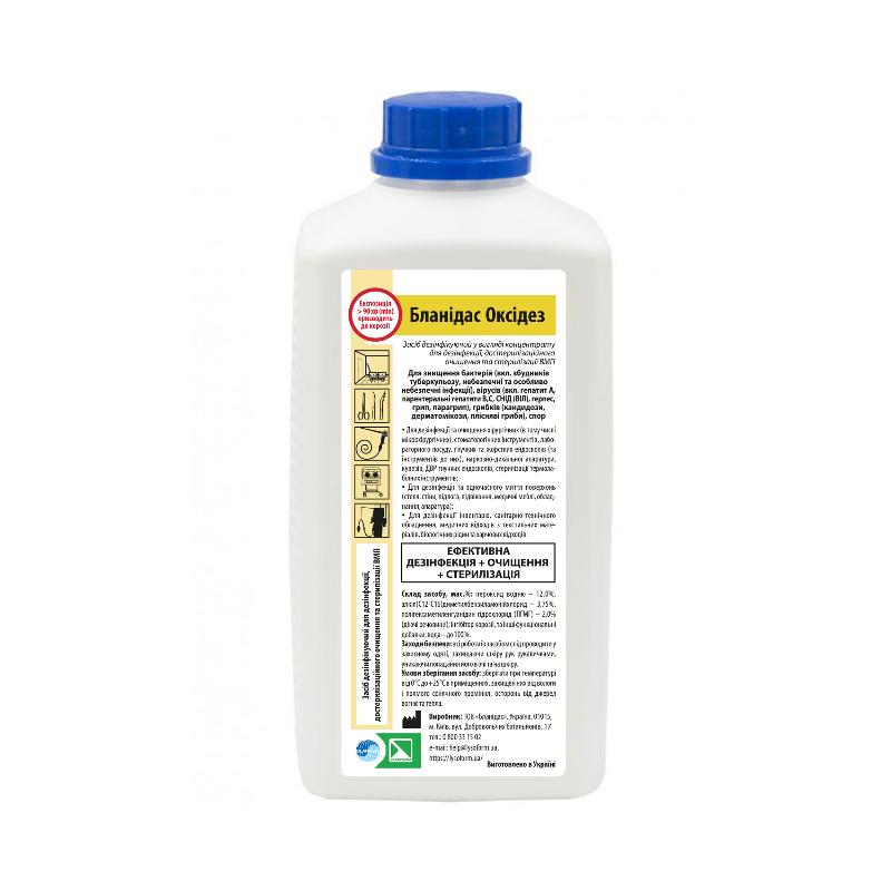 Засіб дезінфікуючий для дезінфекції, достерилізаційного очищення та стерилізації виробів медичного призначення «Бланідас Оксідез (Blanidas Oxides)», 1000 мл